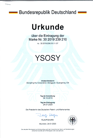 德國商標(biāo)證書